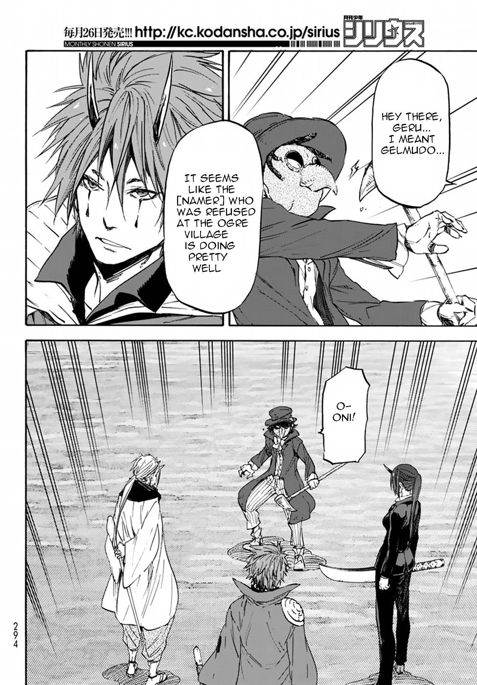 That Time I Got Reincarnated as a Slime, Chapter 23 image 09
